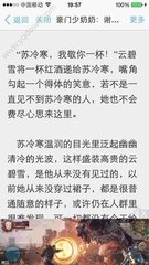 nba官网中文官方网站